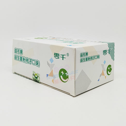 【吴远医生推荐】益彤牌益生菌粉 2g/袋*30袋  脑-肠轴 调节肠道菌群 提升免疫 双歧杆菌+嗜酸乳杆菌黄金搭档 成年幼儿通用 商品图2