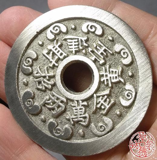 古泉书馆文创 黄金万两招财进宝背胡人舞狮 BH0017 商品图6