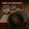 华祥苑普洱茶老班章生茶茶饼 礼盒装 G500华茶国缤茶357g 商品缩略图6