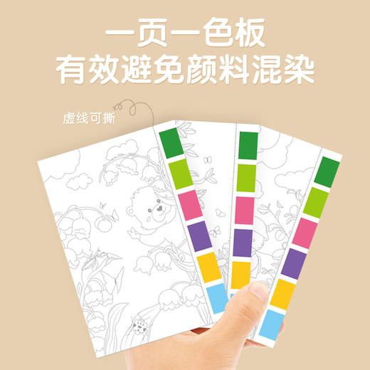 Djee Bear迪杰熊儿童填色本系列 商品图4