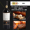 珍藏黑托雅 意大利葡萄酒大师 Luca Maroni——97分！（满分99） 德国柏林国际葡萄酒大赛—金奖 商品缩略图3