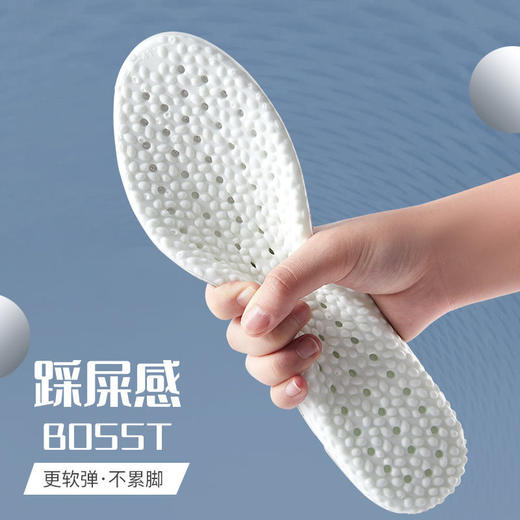 【让脚踩在“云朵”上❗️轻爆高弹鞋垫】全新升级爆米黑科技踩屎感，运动减震回弹，软弹舒适不累脚，透气吸汗不烧脚，赋能PU白鞋垫一代，柔软防滑鞋垫男女同款父亲节礼物优选七夕父亲节礼物新年礼盒年货礼盒 商品图5