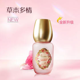 草本多情大马士革臻妍润肤乳40ml