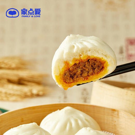 羊肉包 商品图1