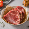 【调理】整切眼肉牛排100g 商品缩略图2