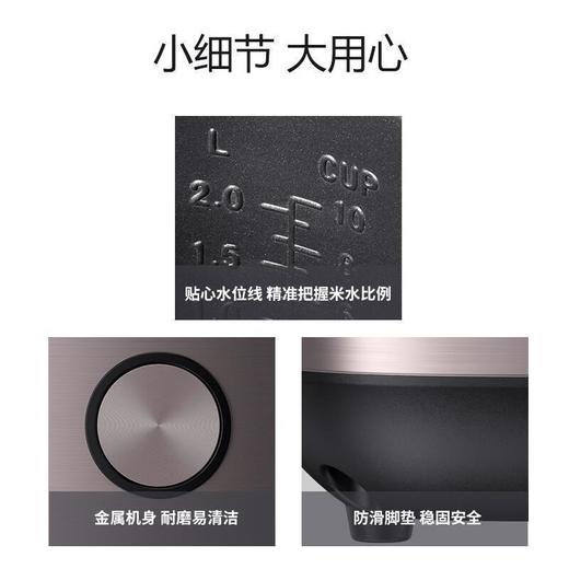 Joyoung/九阳F50FZ-F510电饭煲家用5.0L升铜匠厚釜内胆智能电饭锅 商品图6
