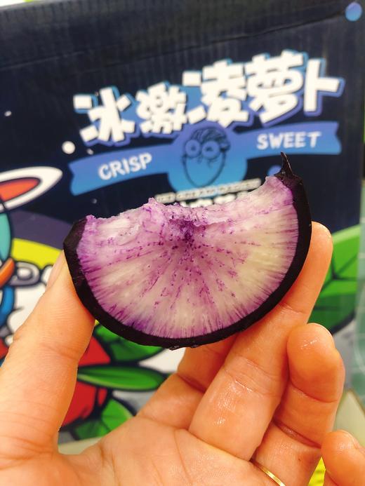 冰淇淋萝卜一箱（拼团） 商品图4