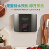 SYB01 即热式小厨宝 商品缩略图4