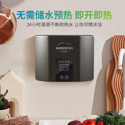 SYB01 即热式小厨宝 商品图4