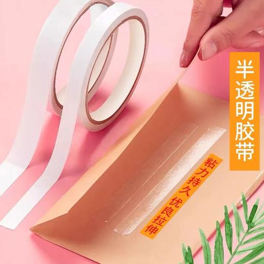 双面胶 商品图2
