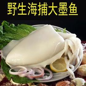捞佬大目鱼800克