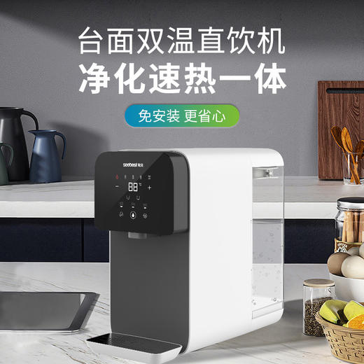 WR9/双温直饮机 商品图0