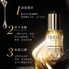 【璐璐养发秘籍】温莎森林FORVIL 护发精油 沙发救星 毛躁干枯受损滋养 30ml 商品缩略图4