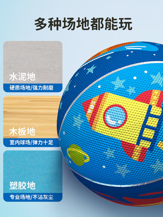 TOI图益儿童篮球拍拍球小皮球类玩具幼儿园训练弹力球室内静音 商品图3