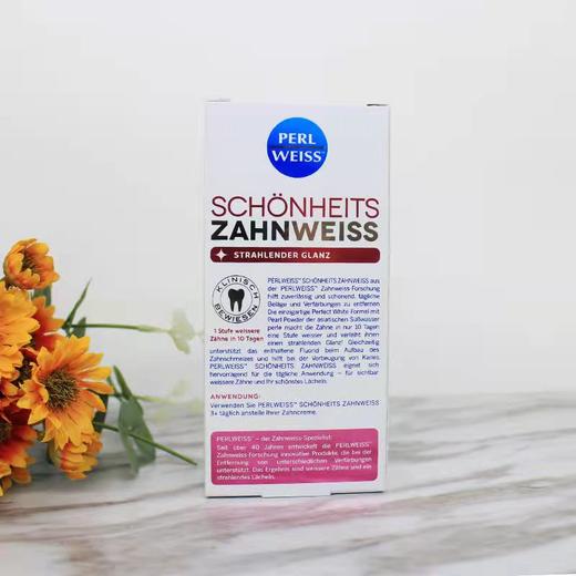 【中欧班列精选2支】德国进口 Per weiss牙膏 去烟渍牙渍茶渍/增亮成人牙膏50ml/支 商品图5