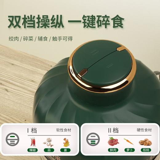 德国麦滋1.8L一机双胆双刀头多功能绞肉机MZJR-1803 商品图2