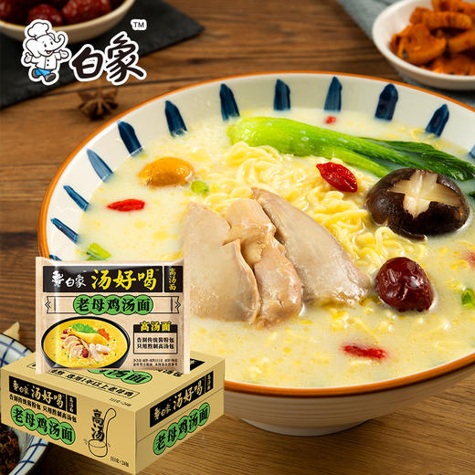白象汤好喝方便面老母鸡汤招牌猪骨速食泡面袋装整箱 商品图1