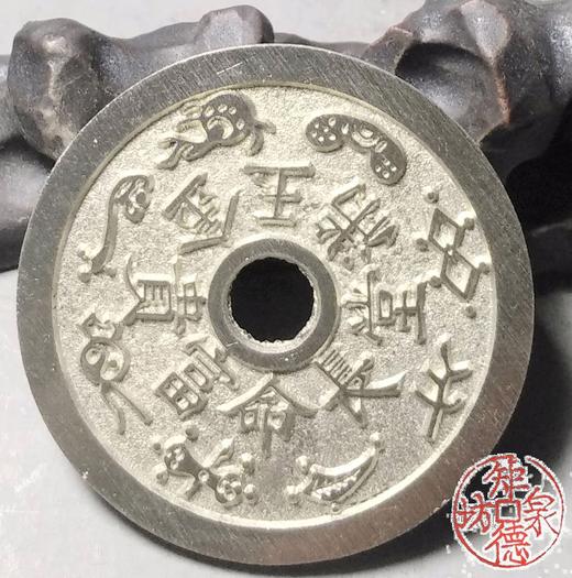 古泉书馆文创 金玉满堂长命富贵背鹿 BH0012 商品图5