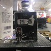古家抖酒瓶装100ml 商品缩略图0