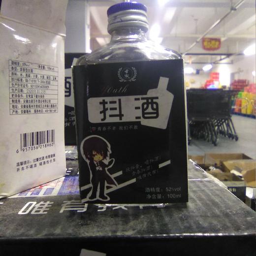 古家抖酒瓶装100ml 商品图0