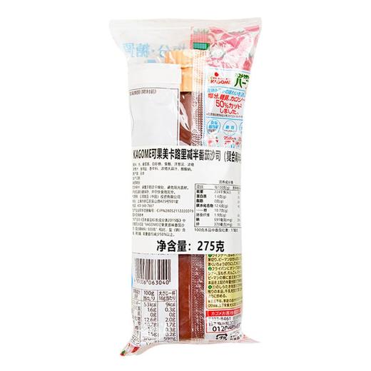 可果美减卡路里番茄沙司275g 商品图1