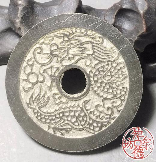 古泉书馆文创 龙凤图 坐龙 BH0025 商品图4