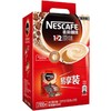 雀巢咖啡1+2原味速溶咖啡100杯 商品缩略图0