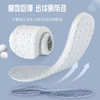 【让脚踩在“云朵”上❗️轻爆高弹鞋垫】全新升级爆米黑科技踩屎感，运动减震回弹，软弹舒适不累脚，透气吸汗不烧脚，赋能PU白鞋垫一代，柔软防滑鞋垫男女同款父亲节礼物优选七夕父亲节礼物新年礼盒年货礼盒 商品缩略图2