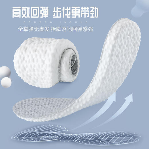 【让脚踩在“云朵”上❗️轻爆高弹鞋垫】全新升级爆米黑科技踩屎感，运动减震回弹，软弹舒适不累脚，透气吸汗不烧脚，赋能PU白鞋垫一代，柔软防滑鞋垫男女同款父亲节礼物优选七夕父亲节礼物新年礼盒年货礼盒 商品图2