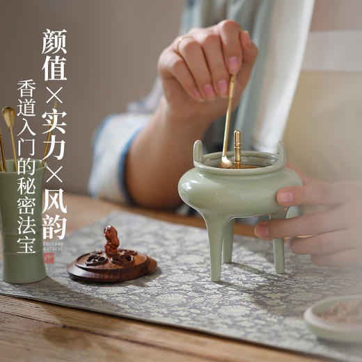 宋式清雅香道套装 商品图2