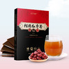 一方四季 阿胶红枣茶5g*20 商品缩略图0