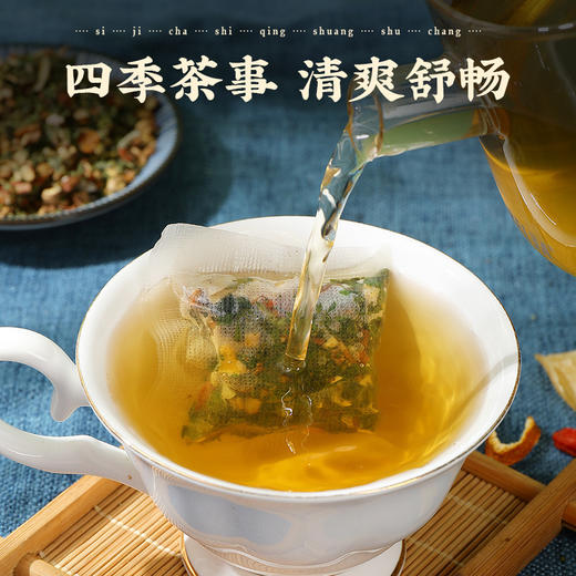 【蓝十字】葵花 结节通 散结养生茶 30包/盒 商品图1