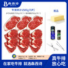 【主播推荐】犇西诗原切眼肉谷饲西冷牛排牛肉家庭套餐 商品缩略图0