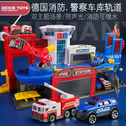 DICKIETOYS声光救援喷水消防站套装消防车模型儿童玩具节日礼物男 商品图0