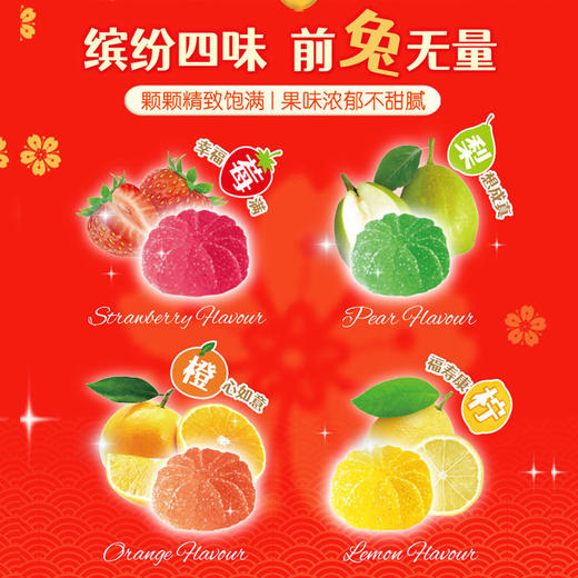 迪士尼大展鸿图什锦水果味软糖铁盒礼盒装500g/060607 颗颗精致饱满果味浓郁 商品图2