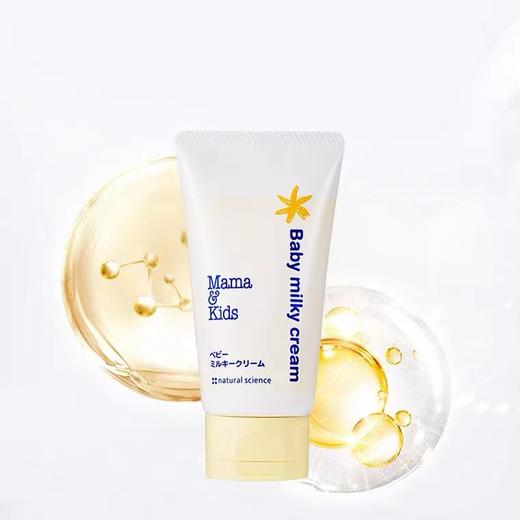 日本 Mamakids cream宝宝儿童面霜75g 无添加 商品图4