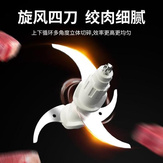 德国麦滋1.8L一机双胆双刀头多功能绞肉机MZJR-1803 商品图3