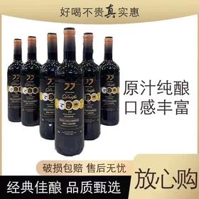 【闪电优选】法国朵拉花匠干红葡萄酒 波尔多产区 口感柔顺