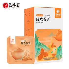 艺福堂陈皮普洱茶40g/盒