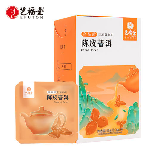 艺福堂陈皮普洱茶40g/盒 商品图0