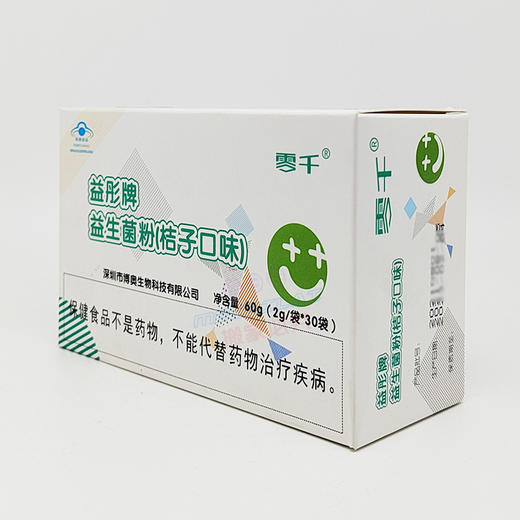 【吴远医生推荐】益彤牌益生菌粉 2g/袋*30袋  脑-肠轴 调节肠道菌群 提升免疫 双歧杆菌+嗜酸乳杆菌黄金搭档 成年幼儿通用 商品图1