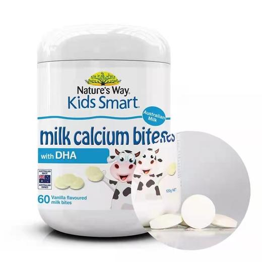 澳洲Nature's Way佳思敏儿童乳钙鱼油钙片香草味60片 商品图4