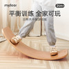 mideer弥鹿儿童聪明平衡板跷跷板室内专注力训练器材平衡木玩具 商品缩略图0