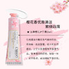 【一般贸易进口】泰国CIBIO'2保湿滋润补水护手霜35ml 玫瑰 浆果 马鞍草味 乳木果 樱花 白茶 商品缩略图9