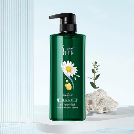 舒蕾悦活净爽植萃精油沐浴露500ml 商品图2