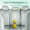 固特威*B.Duck小黄鸭大容量原生植物空气杀菌除臭剂香酚 商品缩略图3