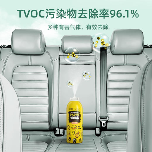 固特威*B.Duck小黄鸭大容量原生植物空气杀菌除臭剂香酚 商品图3