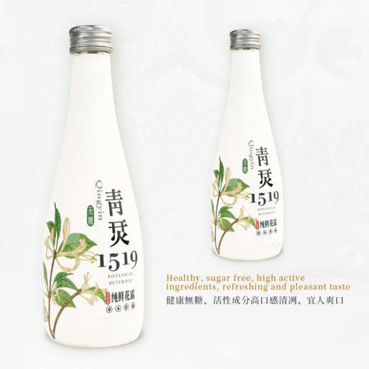 青烎 金银花露330ml 无糖型儿童成人野生纯鲜花露饮料 商品图1