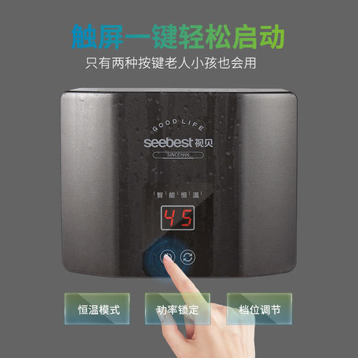 SYB01 即热式小厨宝 商品图3