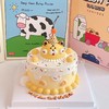 黄橙色立体小老虎蛋糕--低糖处理无添加 商品缩略图0
